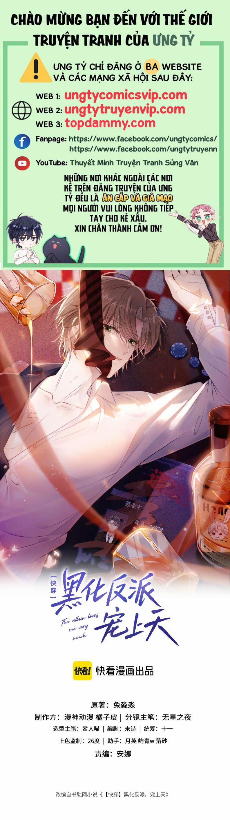 Hắc Hóa Phản Diện Sủng Lên Trời 104 trang 0