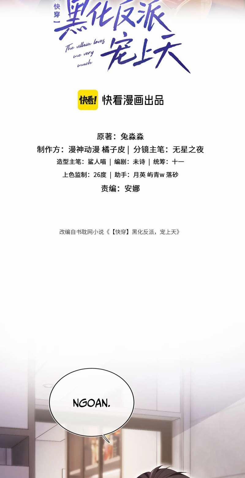 Hắc Hóa Phản Diện Sủng Lên Trời 106 trang 1