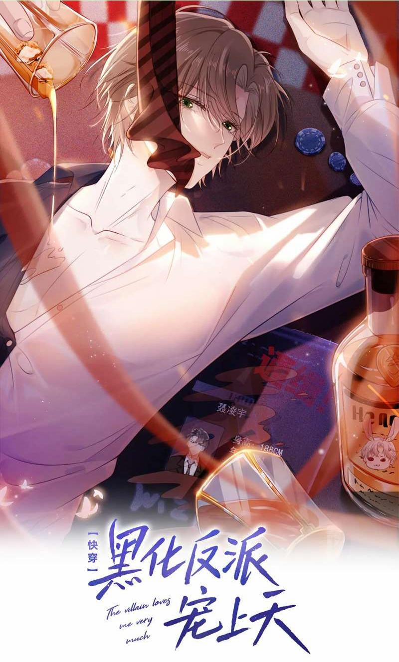 Hắc Hóa Phản Diện Sủng Lên Trời 107 trang 0