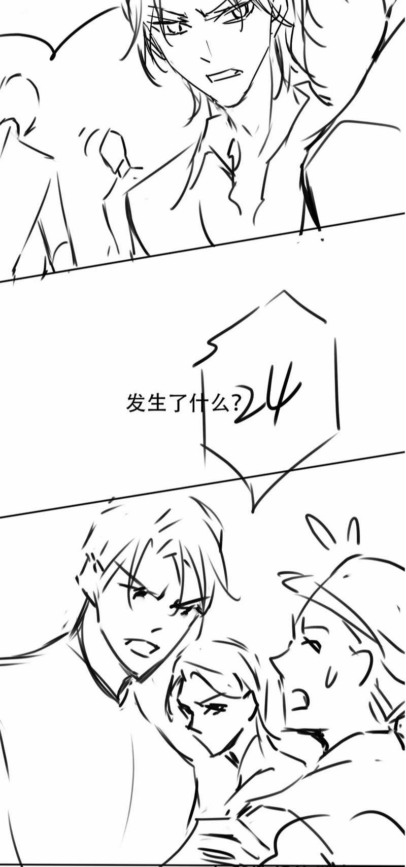 Hắc Hóa Phản Diện Sủng Lên Trời 107 trang 40