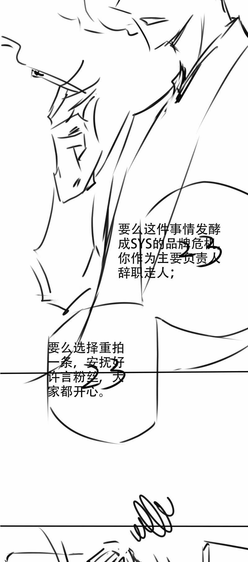 Hắc Hóa Phản Diện Sủng Lên Trời 116 trang 37