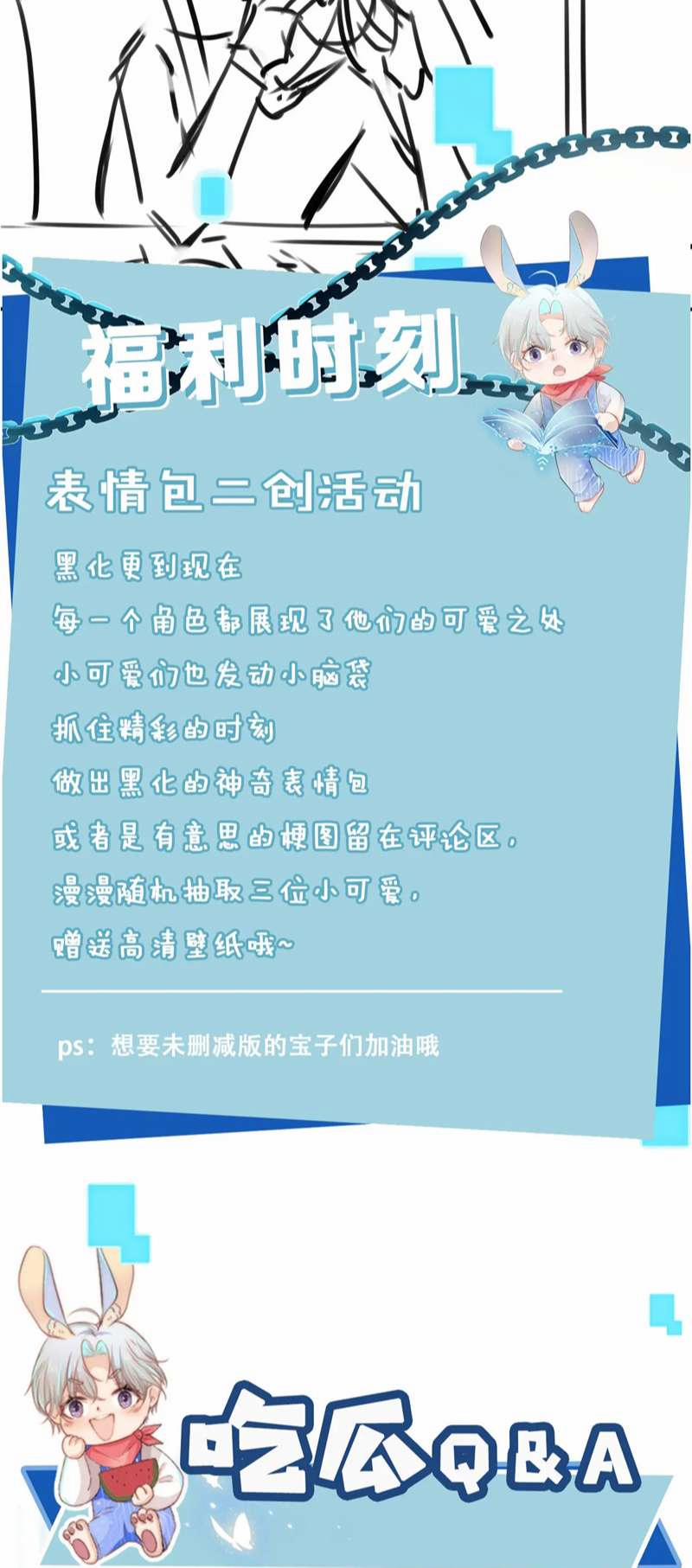 Hắc Hóa Phản Diện Sủng Lên Trời 116 trang 38