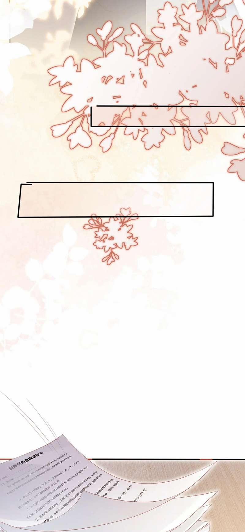 Hắc Hóa Phản Diện Sủng Lên Trời 119 trang 17