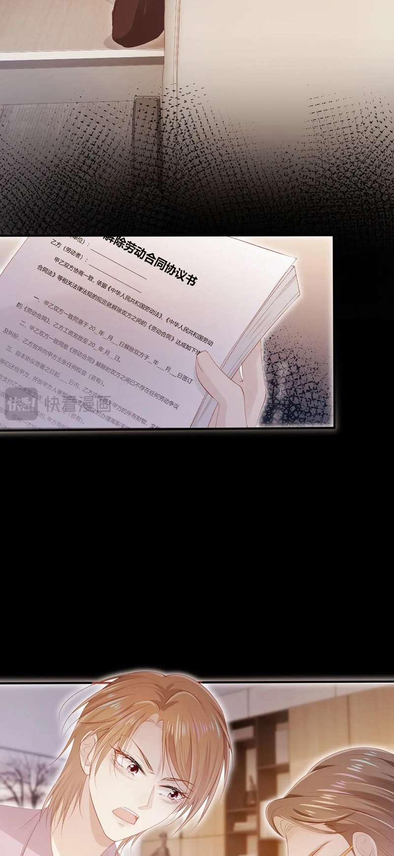 Hắc Hóa Phản Diện Sủng Lên Trời 119 trang 19