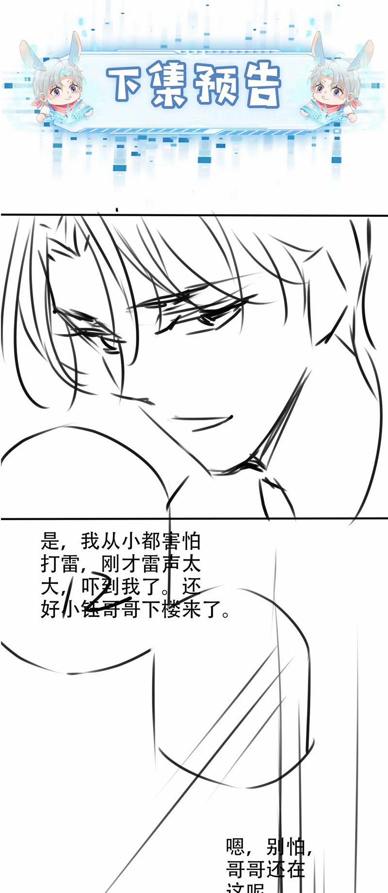 Hắc Hóa Phản Diện Sủng Lên Trời 123 trang 39