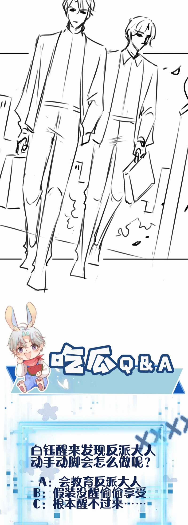 Hắc Hóa Phản Diện Sủng Lên Trời 124 trang 34