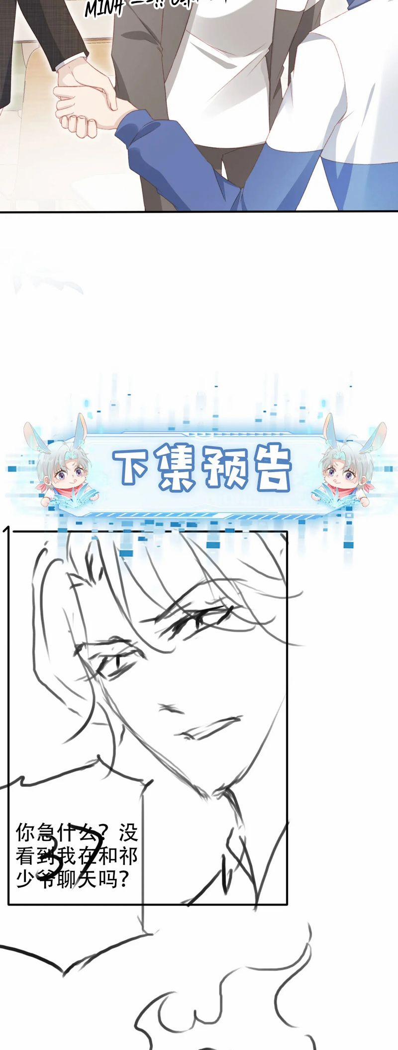 Hắc Hóa Phản Diện Sủng Lên Trời 126 trang 36