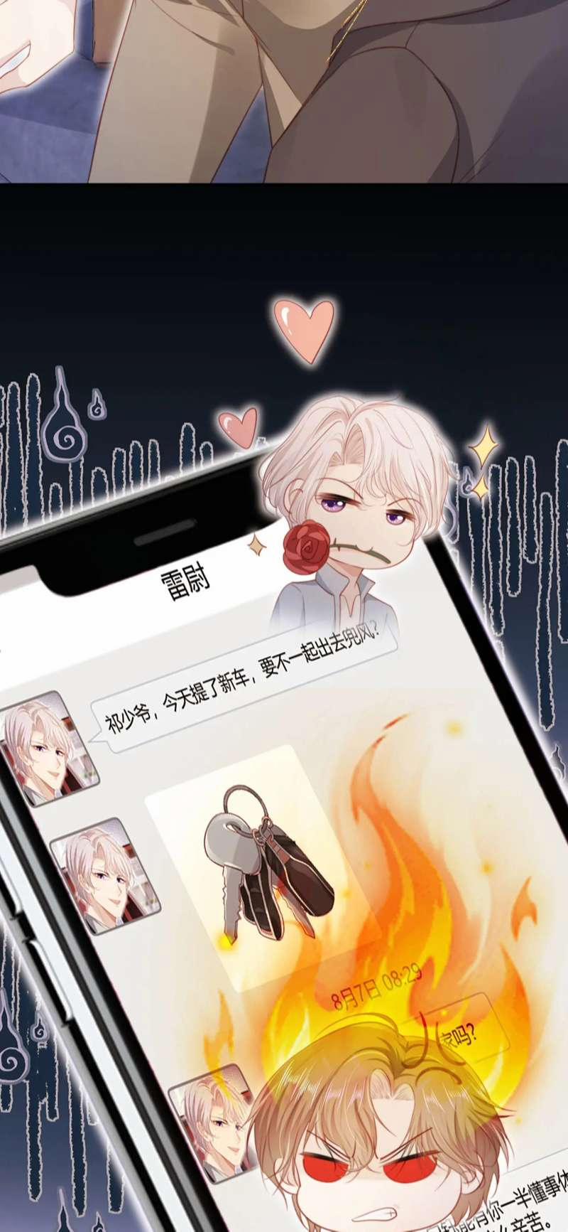 Hắc Hóa Phản Diện Sủng Lên Trời 129 trang 21