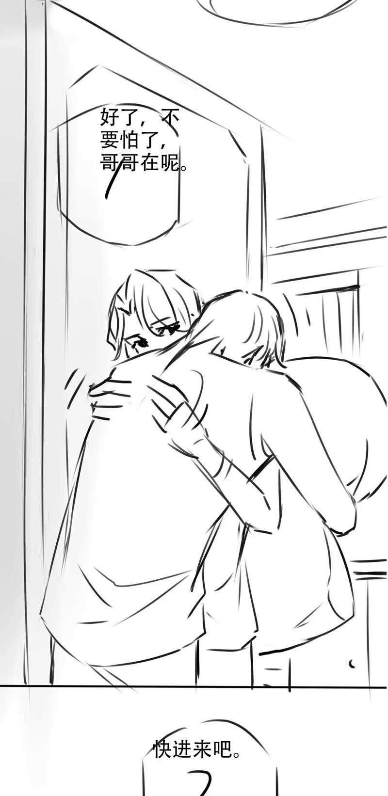 Hắc Hóa Phản Diện Sủng Lên Trời 130 trang 34