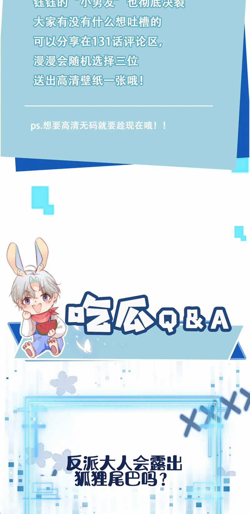 Hắc Hóa Phản Diện Sủng Lên Trời 130 trang 36