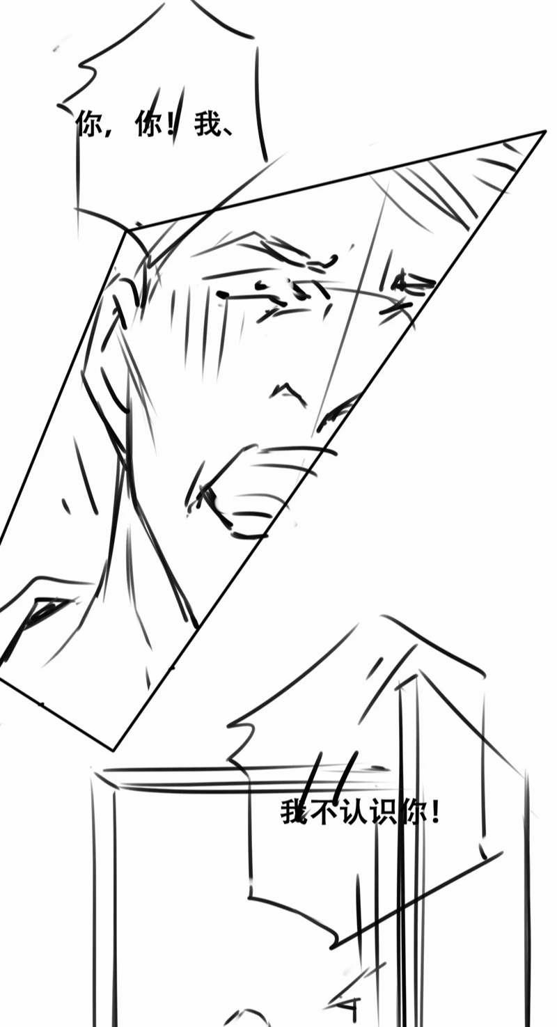 Hắc Hóa Phản Diện Sủng Lên Trời 131 trang 37