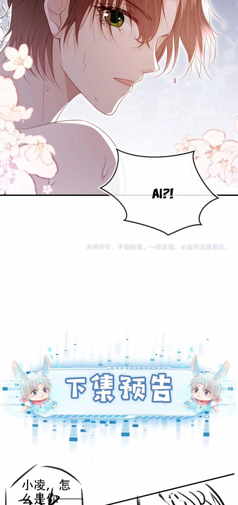 Hắc Hóa Phản Diện Sủng Lên Trời 133 trang 35