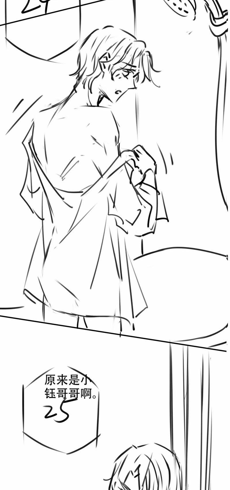 Hắc Hóa Phản Diện Sủng Lên Trời 133 trang 36