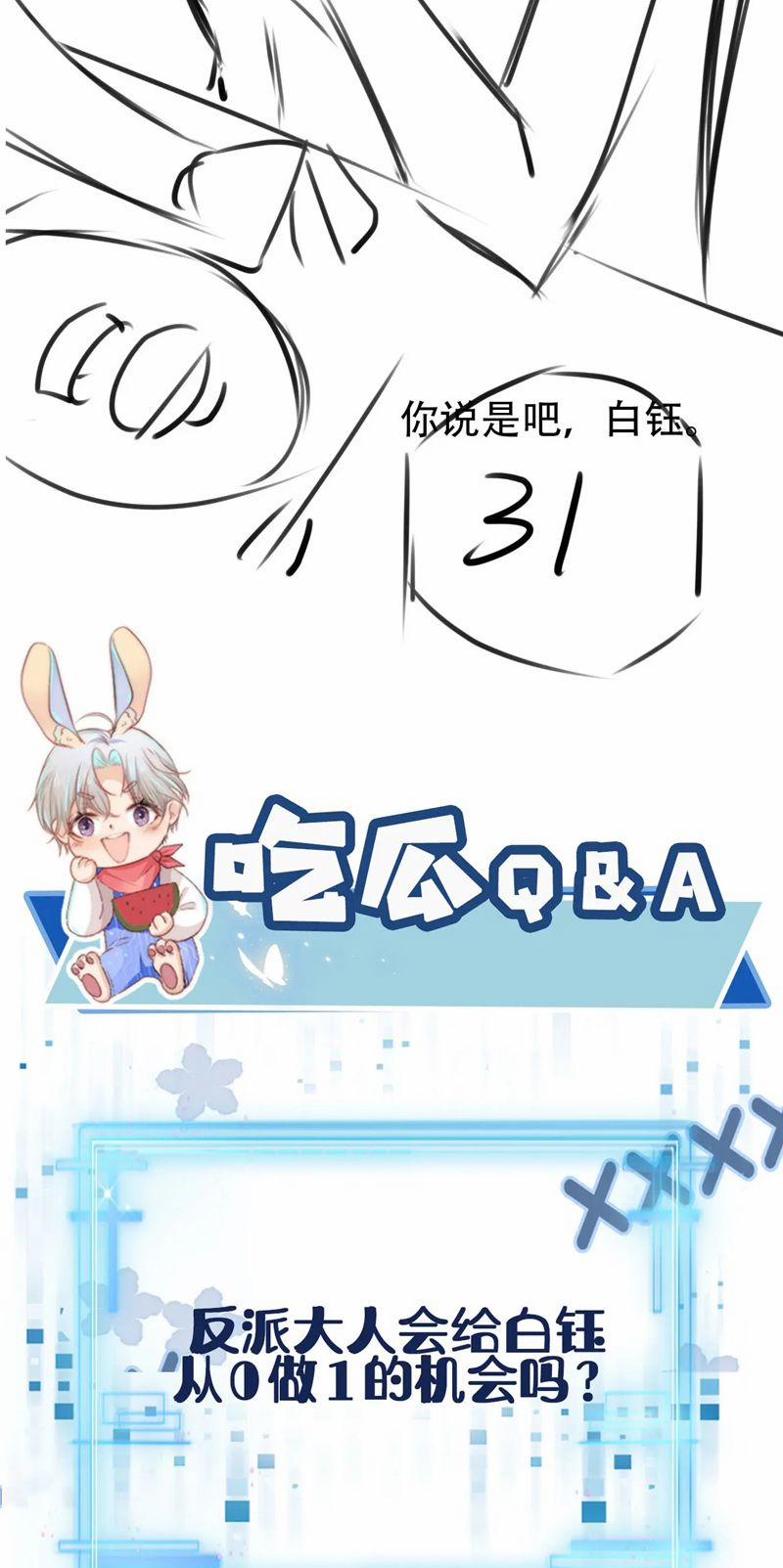 Hắc Hóa Phản Diện Sủng Lên Trời 134 trang 34