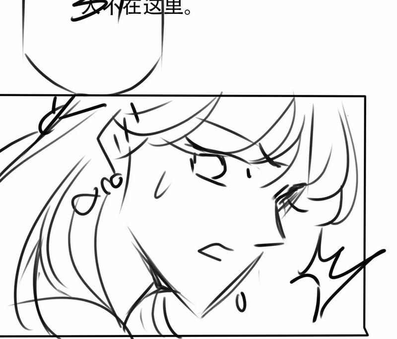 Hắc Hóa Phản Diện Sủng Lên Trời 141 trang 79