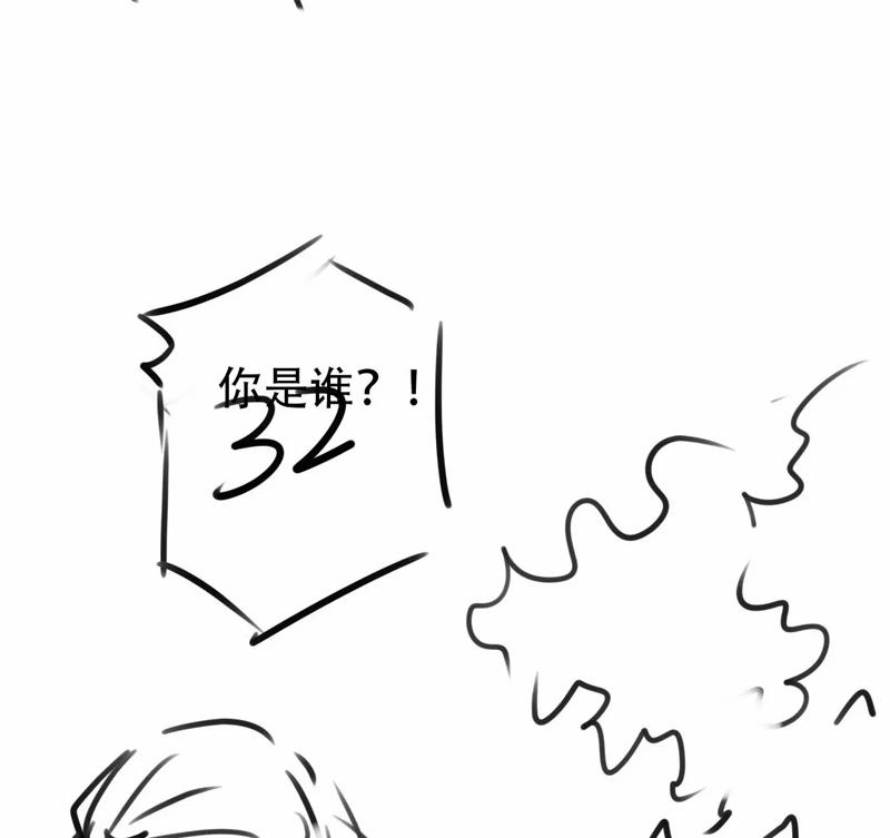 Hắc Hóa Phản Diện Sủng Lên Trời 141 trang 80