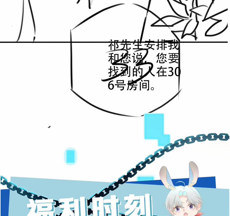 Hắc Hóa Phản Diện Sủng Lên Trời 141 trang 82