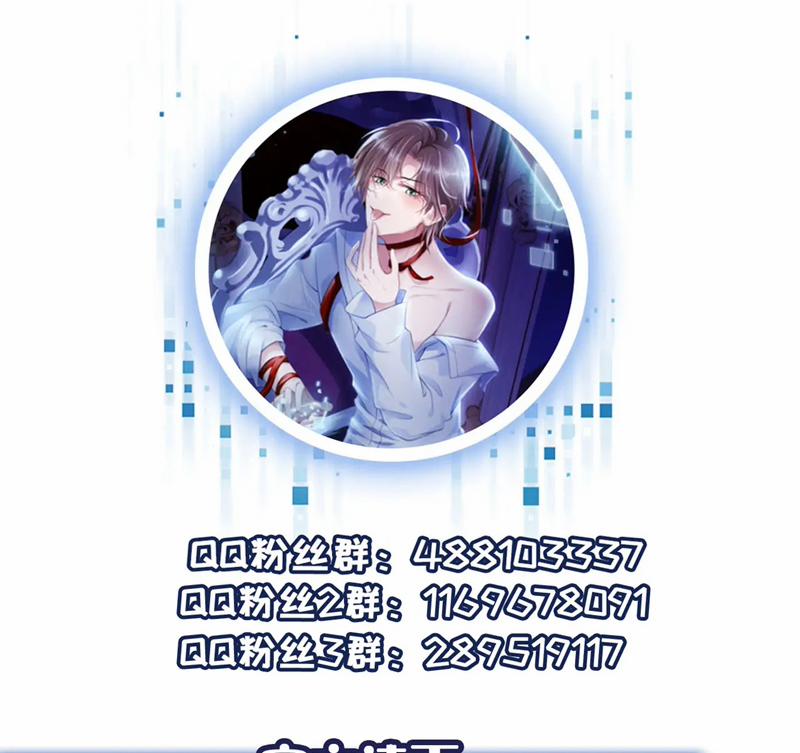 Hắc Hóa Phản Diện Sủng Lên Trời 141 trang 86