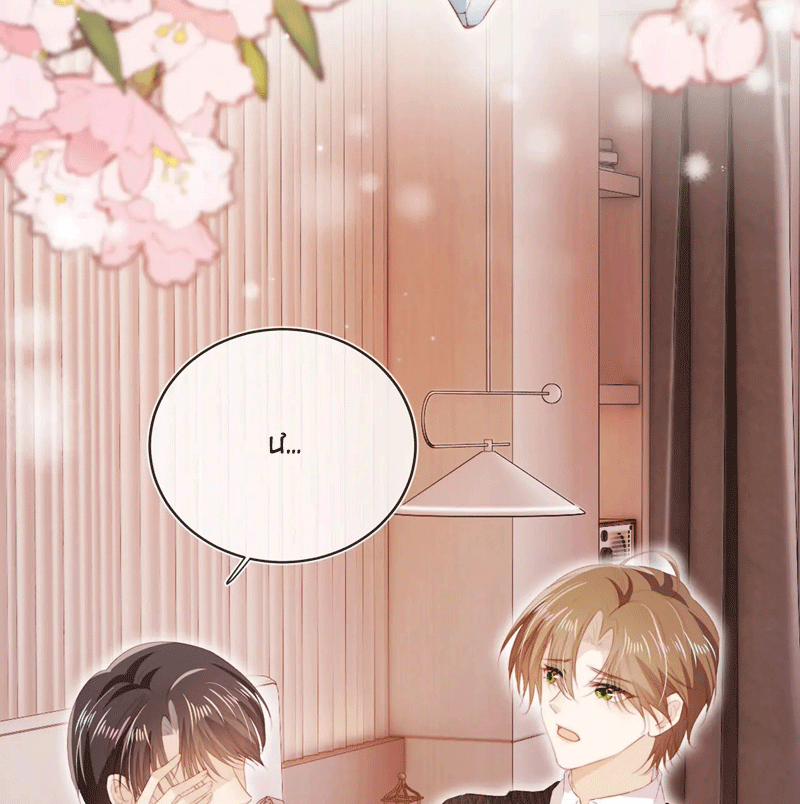 Hắc Hóa Phản Diện Sủng Lên Trời 143 trang 6