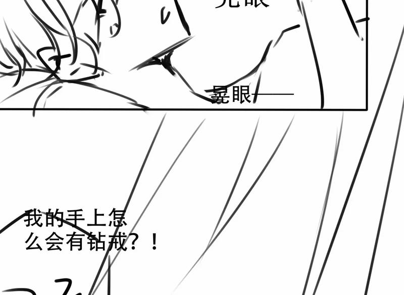 Hắc Hóa Phản Diện Sủng Lên Trời 143 trang 72