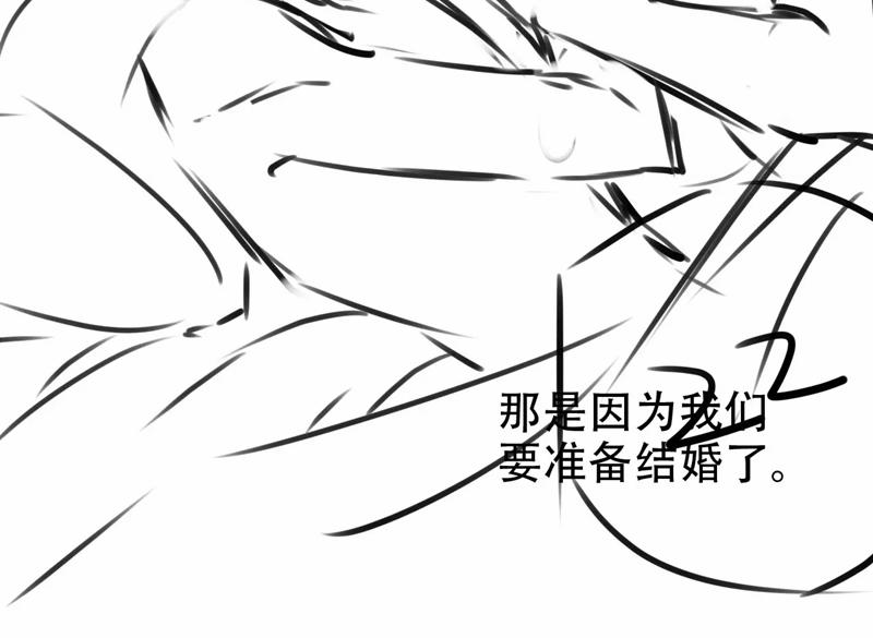 Hắc Hóa Phản Diện Sủng Lên Trời 143 trang 74