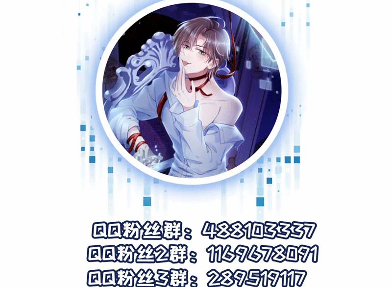 Hắc Hóa Phản Diện Sủng Lên Trời 143 trang 80