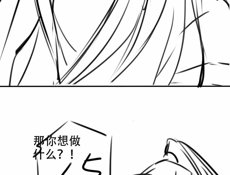 Hắc Hóa Phản Diện Sủng Lên Trời 146 trang 74