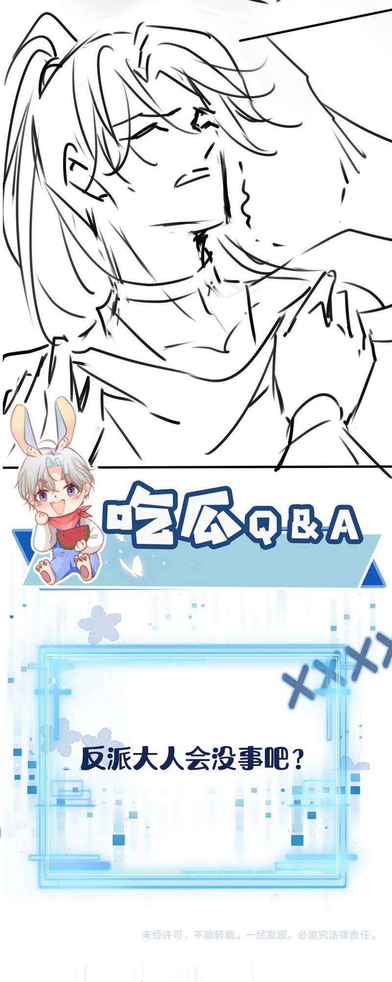 Hắc Hóa Phản Diện Sủng Lên Trời 148 trang 35