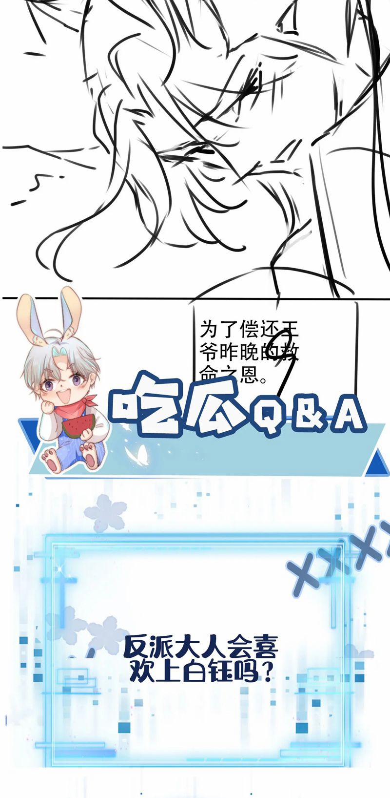 Hắc Hóa Phản Diện Sủng Lên Trời 149 trang 39