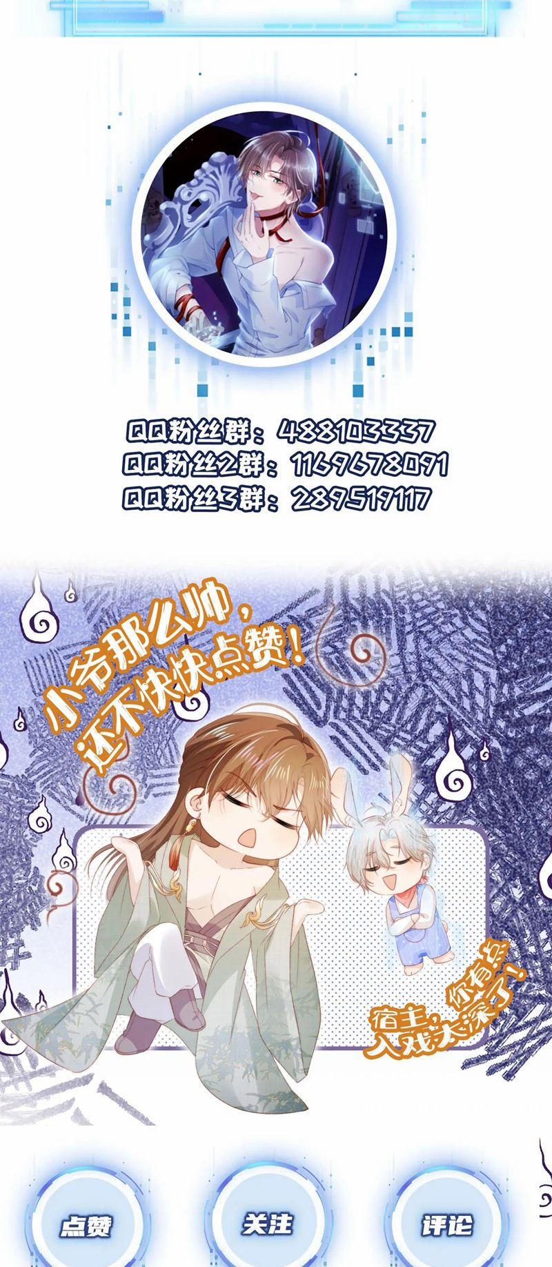 Hắc Hóa Phản Diện Sủng Lên Trời 154 trang 34