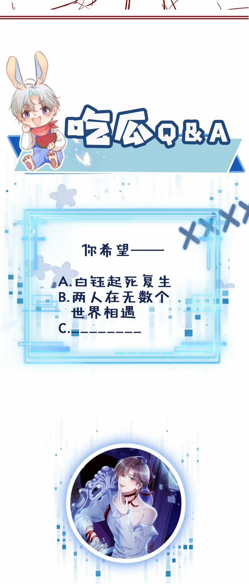 Hắc Hóa Phản Diện Sủng Lên Trời 19 trang 35