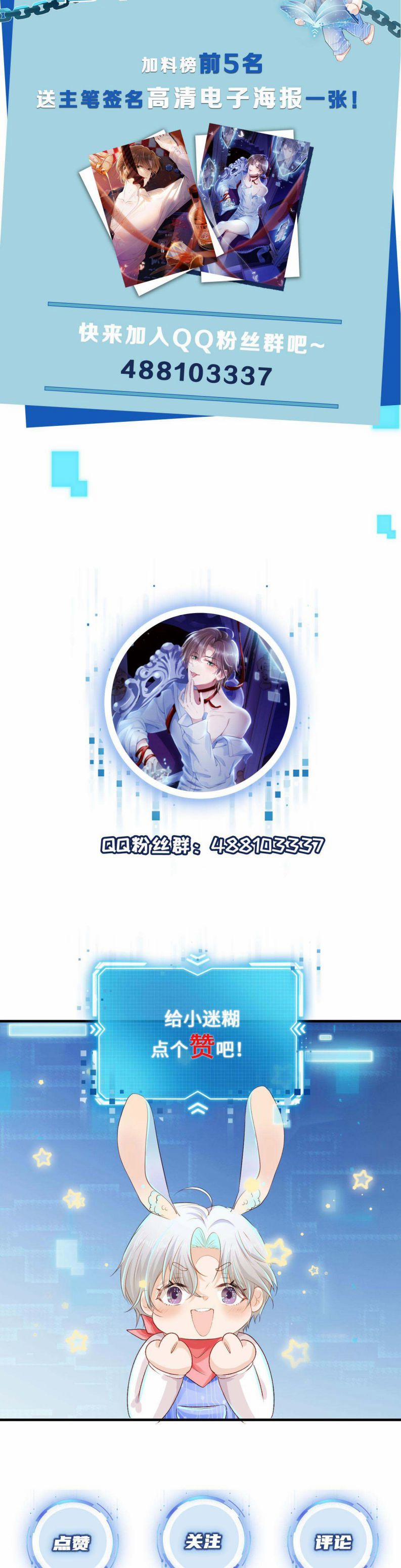 Hắc Hóa Phản Diện Sủng Lên Trời 2 trang 22