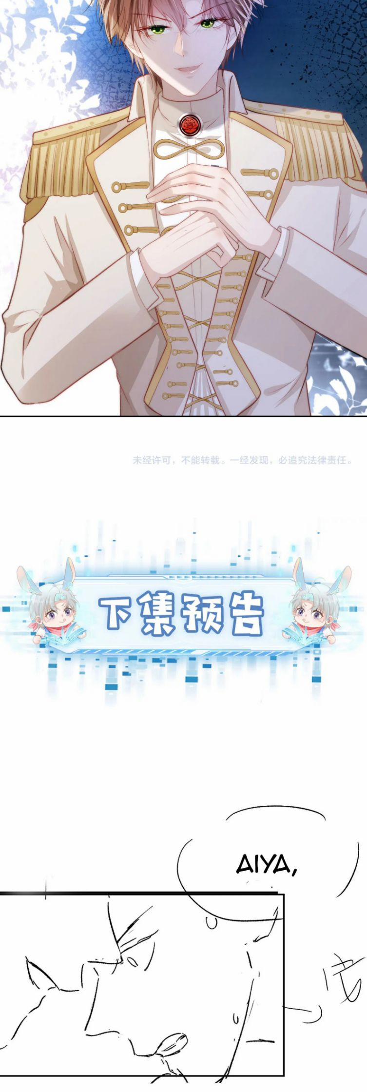 Hắc Hóa Phản Diện Sủng Lên Trời 23 trang 29