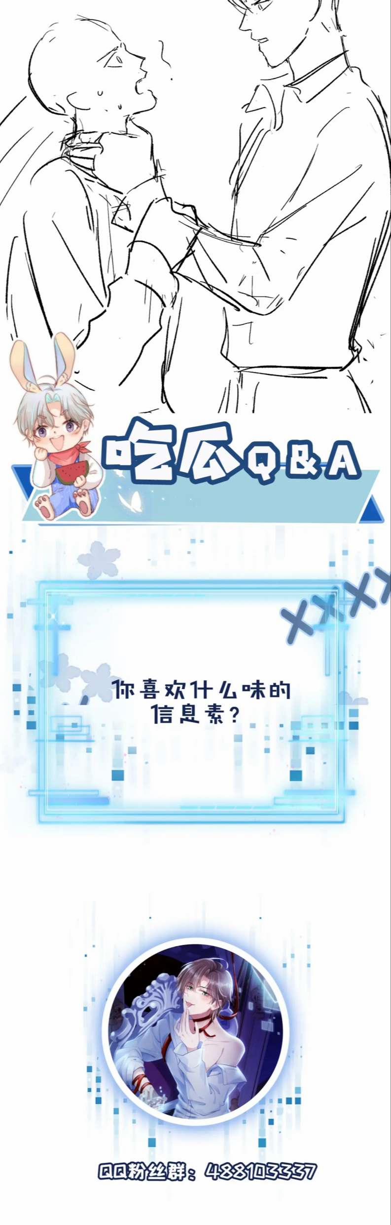 Hắc Hóa Phản Diện Sủng Lên Trời 34 trang 26