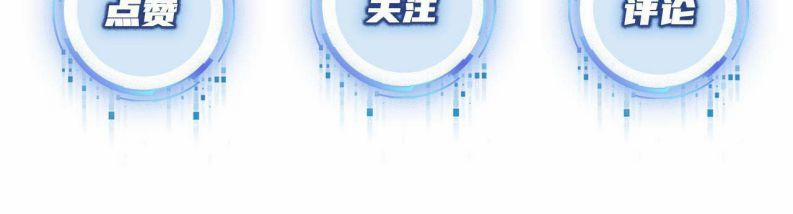 Hắc Hóa Phản Diện Sủng Lên Trời 4 trang 24