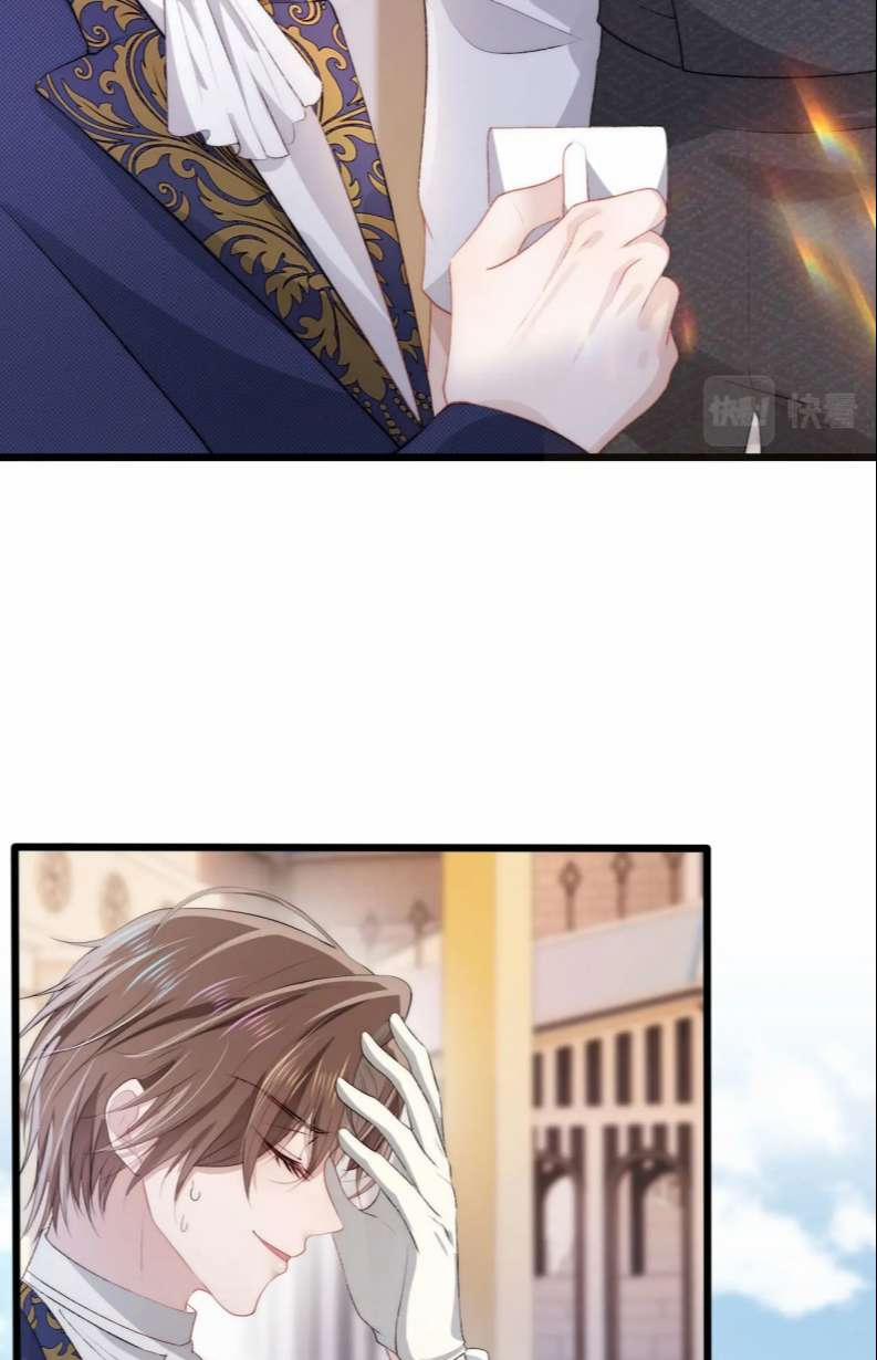 Hắc Hóa Phản Diện Sủng Lên Trời 46 trang 23