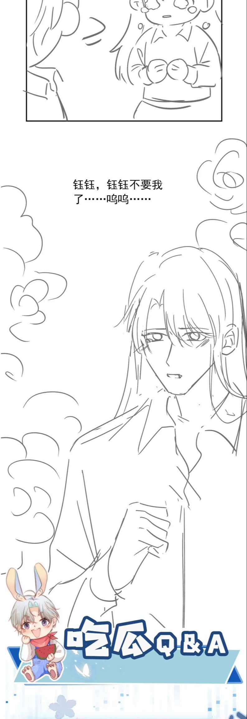 Hắc Hóa Phản Diện Sủng Lên Trời 48 trang 23