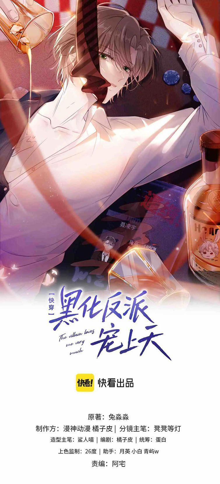 Hắc Hóa Phản Diện Sủng Lên Trời 50 trang 1