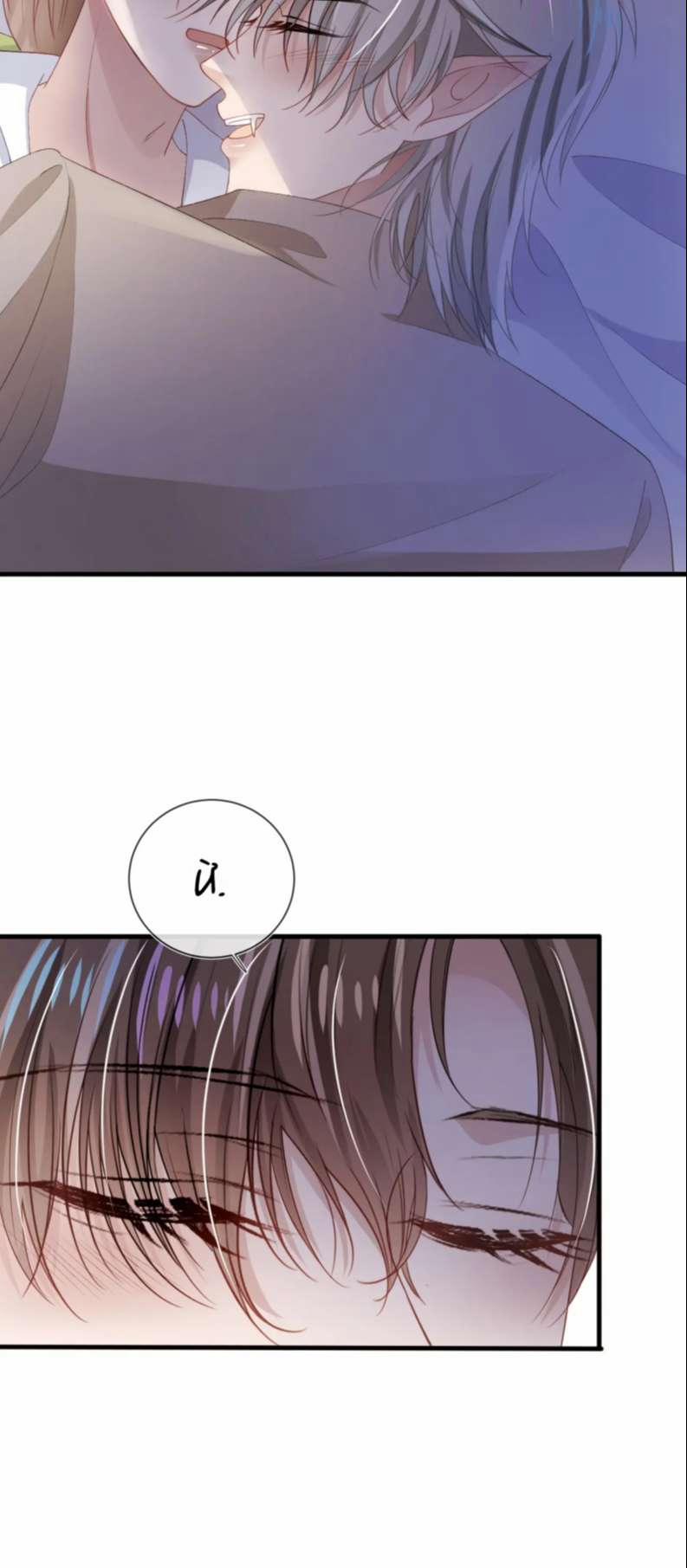 Hắc Hóa Phản Diện Sủng Lên Trời 53 trang 20