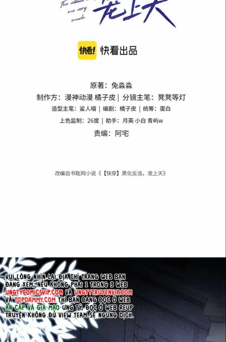 Hắc Hóa Phản Diện Sủng Lên Trời 56 trang 1