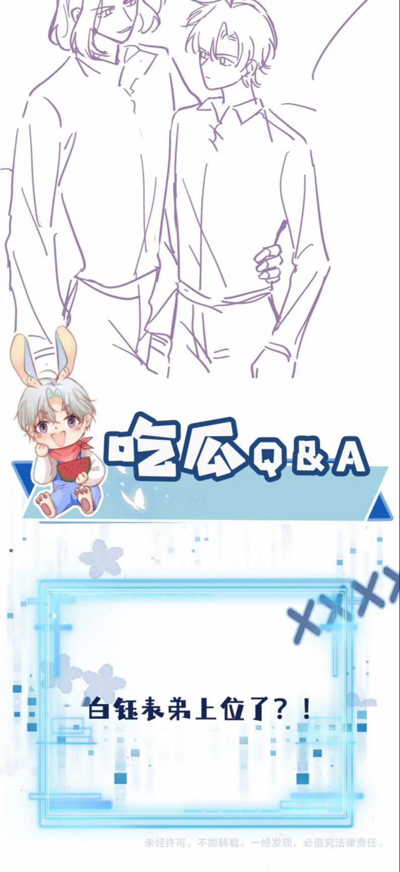 Hắc Hóa Phản Diện Sủng Lên Trời 62 trang 37