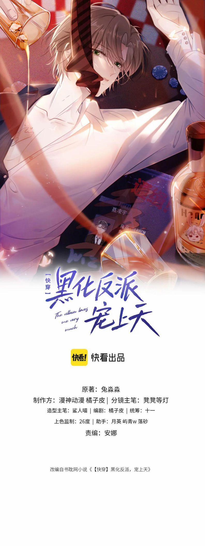 Hắc Hóa Phản Diện Sủng Lên Trời 65 trang 1