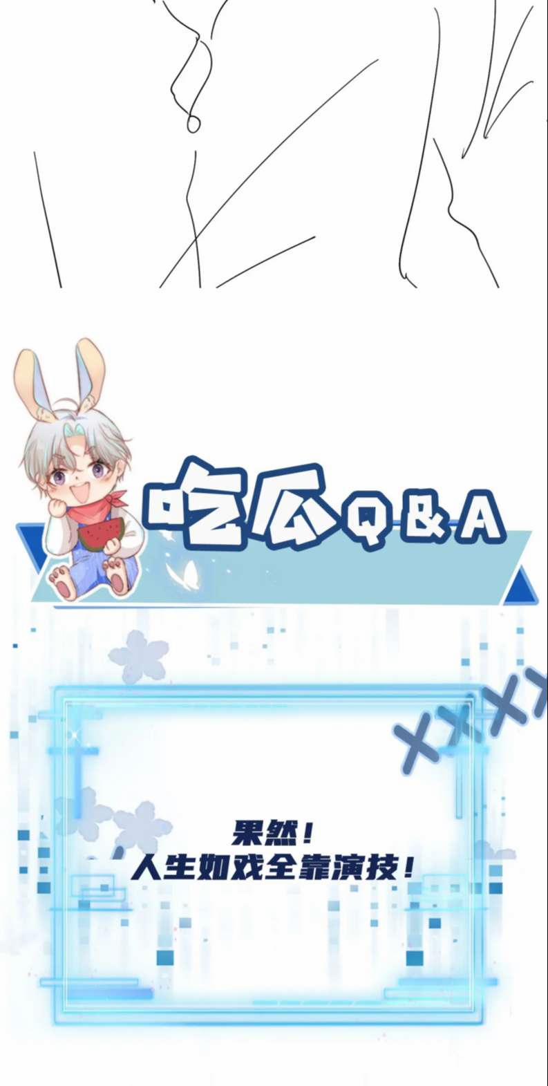 Hắc Hóa Phản Diện Sủng Lên Trời 66 trang 34