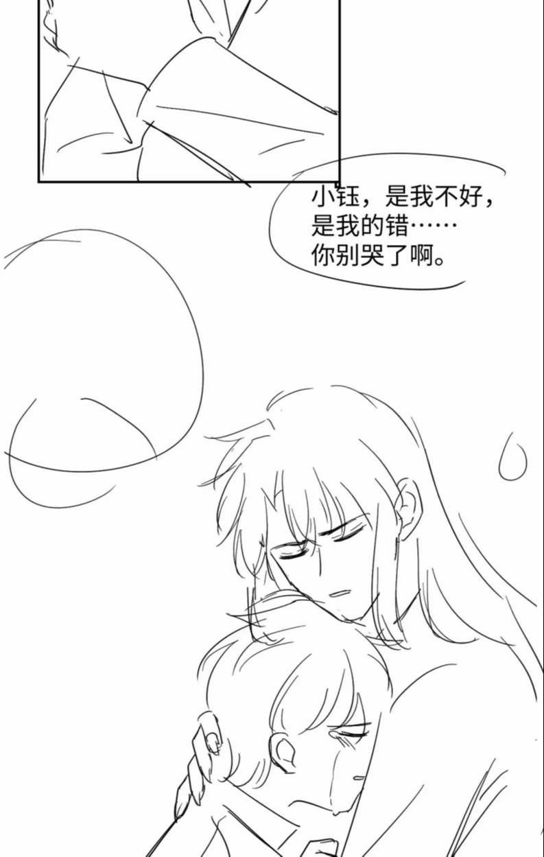 Hắc Hóa Phản Diện Sủng Lên Trời 67 trang 37