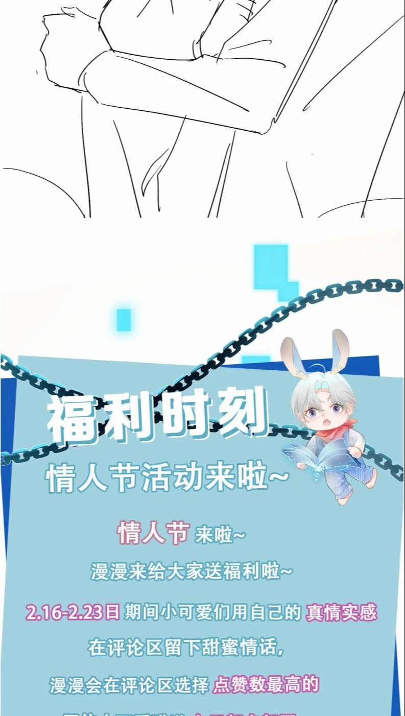 Hắc Hóa Phản Diện Sủng Lên Trời 67 trang 38