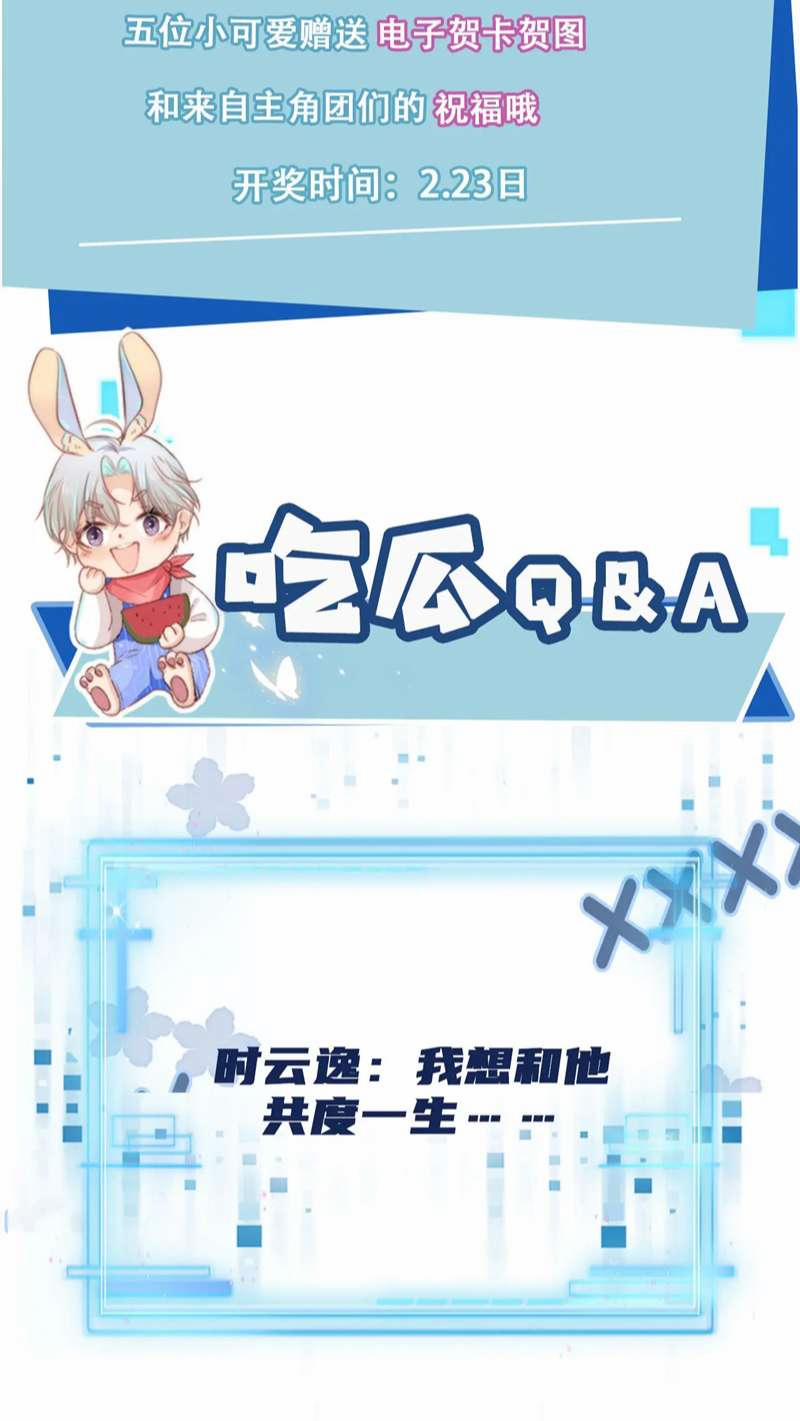 Hắc Hóa Phản Diện Sủng Lên Trời 68 trang 38