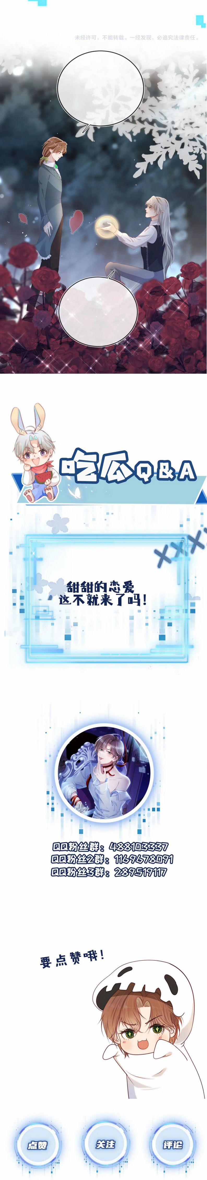 Hắc Hóa Phản Diện Sủng Lên Trời 73 trang 17