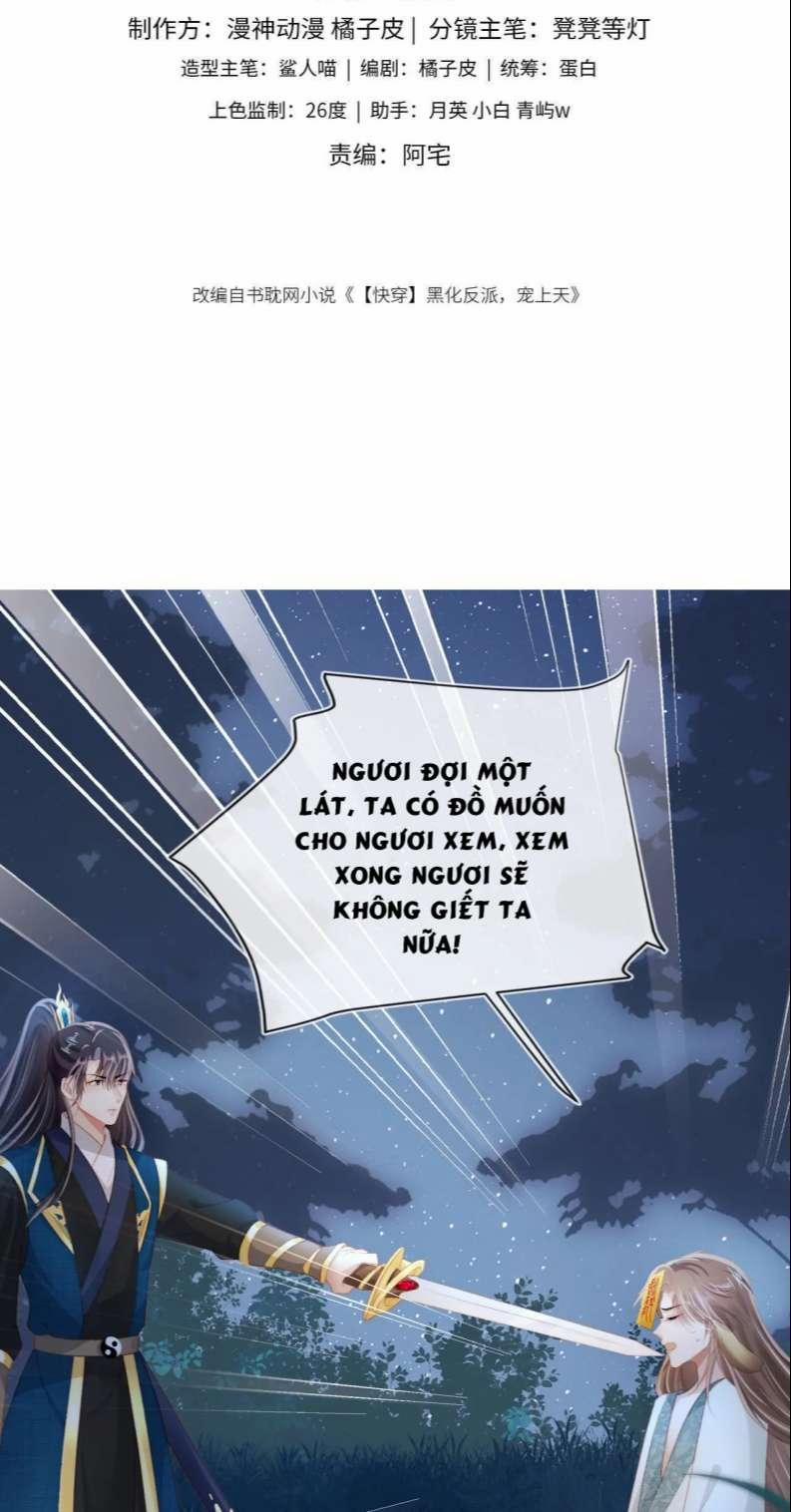 Hắc Hóa Phản Diện Sủng Lên Trời 76 trang 1