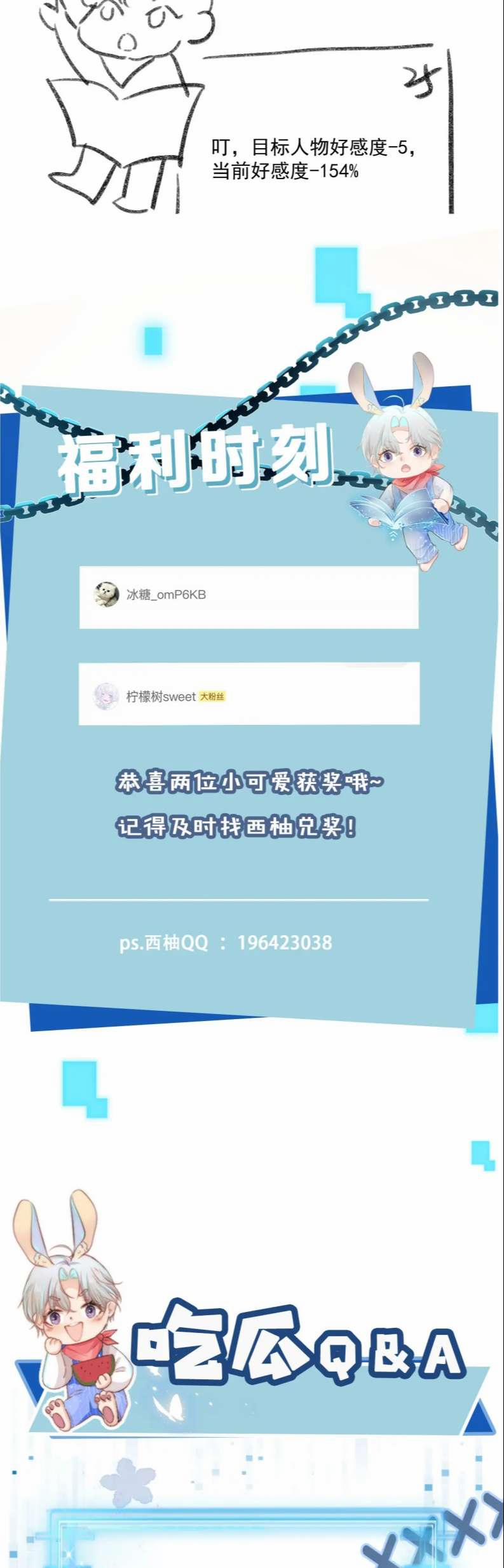 Hắc Hóa Phản Diện Sủng Lên Trời 76 trang 39