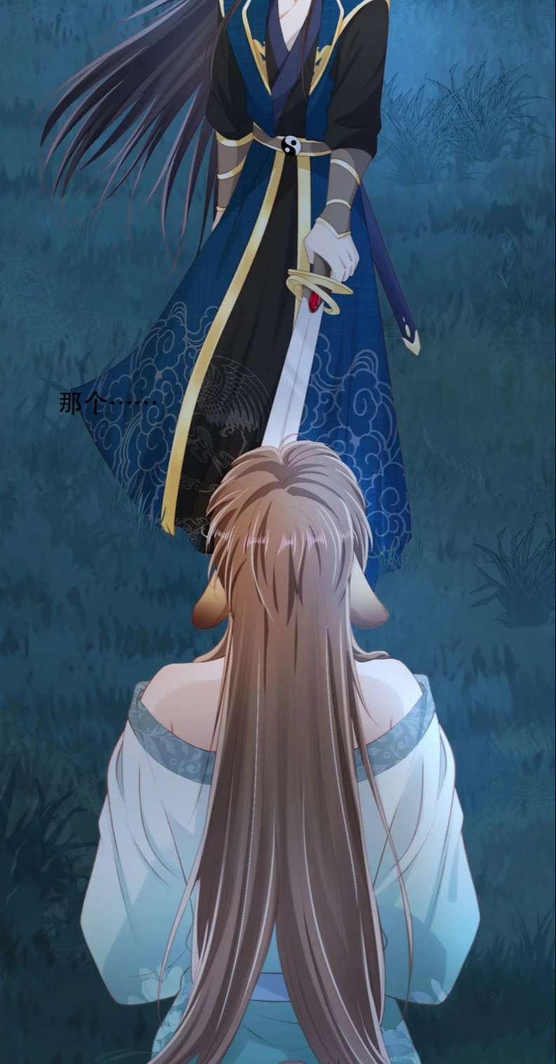 Hắc Hóa Phản Diện Sủng Lên Trời 76 trang 5